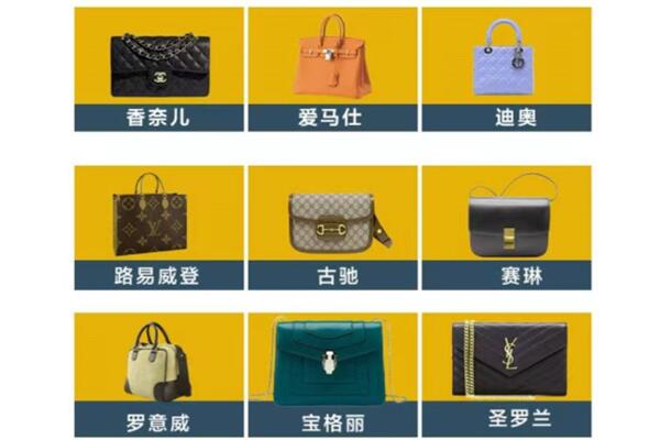 湖州市吴兴回收品牌包包