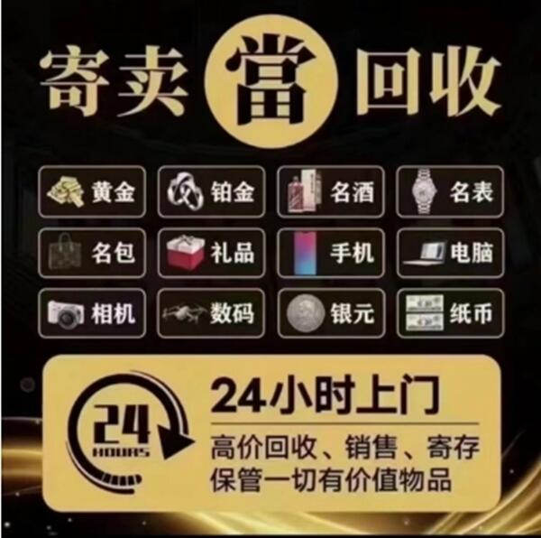 湖州市吴兴抵押汽车